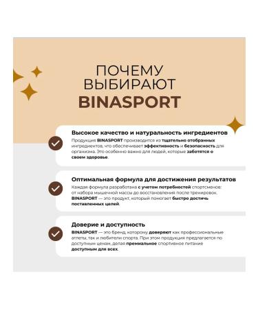 Binasport Collag beef vitamin C and hyaluronic acid 120 - Buy Online on GoSupps.com