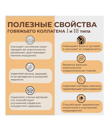 Binasport Collag beef vitamin C and hyaluronic acid 120 - Buy Online on GoSupps.com