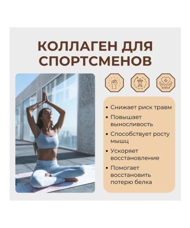 Binasport Collag beef vitamin C and hyaluronic acid 120 - Buy Online on GoSupps.com