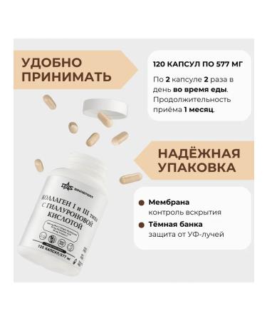 Binasport Collag beef vitamin C and hyaluronic acid 120 - Buy Online on GoSupps.com