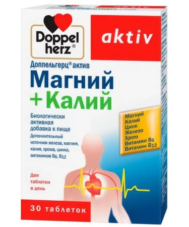 Doppelherz Vitamins Active Magnesium+Potassium 30 pcs - 2Up - Buy Online on GoSupps.com
