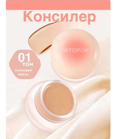 Conceler novo dense cream