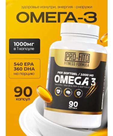 PRO-FITO Omega 3 fish oil in capsules 1392mg