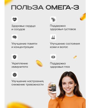 PRO-FITO Omega 3 fish oil in capsules 1392mg - Buy Online on GoSupps.com