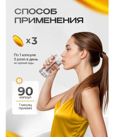 PRO-FITO Omega 3 fish oil in capsules 1392mg - Buy Online on GoSupps.com