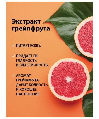 tianDe Salt anti -cellulite body scrub "Grapefruit" 380 g - Buy Online on GoSupps.com