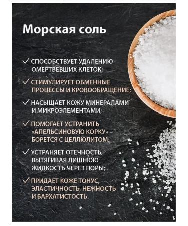 tianDe Salt anti -cellulite body scrub "Grapefruit" 380 g - Buy Online on GoSupps.com