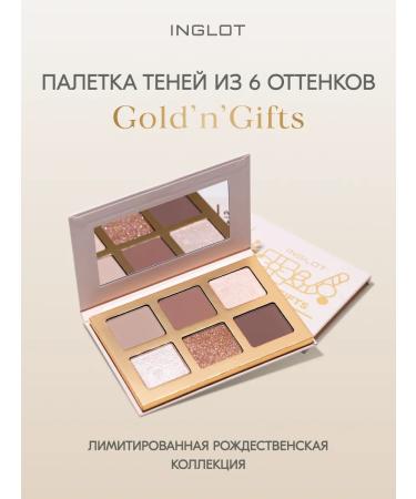 INGLOT Gold n Gifts Eyeshadow Palette Palette Palette
