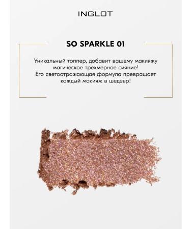 INGLOT Gold n Gifts Eyeshadow Palette Palette Palette - Buy Online on GoSupps.com