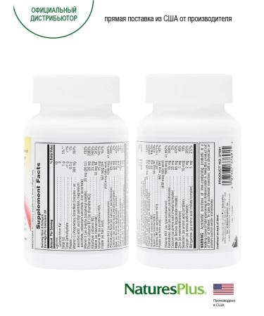 Natures Plus Iron Capsules Hem Plex 60 Softgel Hema -plex - Buy Online on GoSupps.com