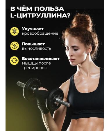 PWR Ultimate Power Citrullin Malat 500 g powder - Buy Online on GoSupps.com