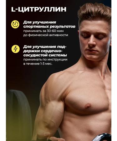 PWR Ultimate Power Citrullin Malat 500 g powder - Buy Online on GoSupps.com