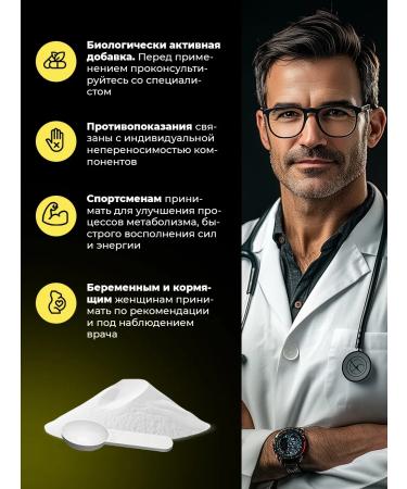 PWR Ultimate Power Citrullin Malat 500 g powder - Buy Online on GoSupps.com