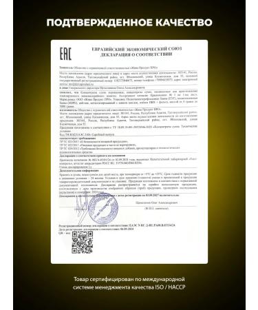 PWR Ultimate Power Citrullin Malat 500 g powder - Buy Online on GoSupps.com