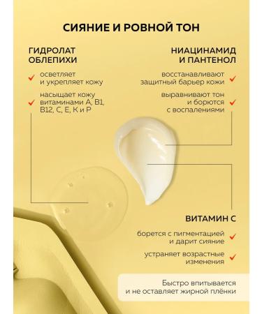 HIDEHERE A set of face creams brightening 3x25 ml - Buy Online on GoSupps.com