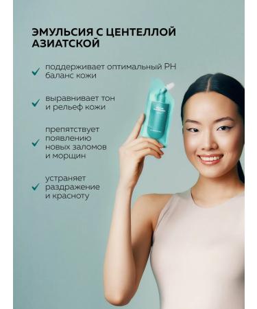 HIDEHERE A set of face creams with centella 3x25 ml - Buy Online on GoSupps.com