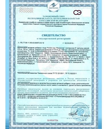 MIRROLLA Fish oil (omega-3) with vitamin E 100kaps*4pcs - Buy Online on GoSupps.com