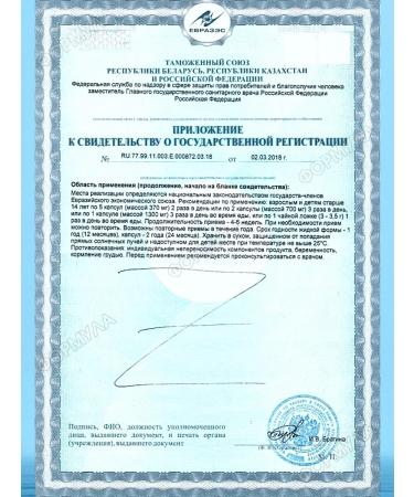 MIRROLLA Fish oil (omega-3) with vitamin E 100kaps*4pcs - Buy Online on GoSupps.com