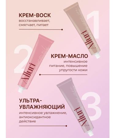 Alluri Set of hand creams - Buy Online on GoSupps.com