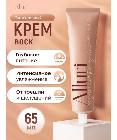 Alluri Set of hand creams - Buy Online on GoSupps.com