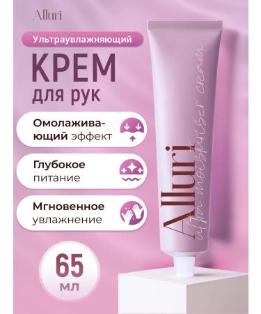 Alluri Set of hand creams - Buy Online on GoSupps.com