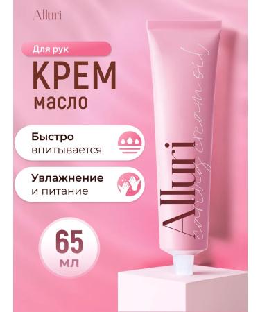 Alluri Set of hand creams - Buy Online on GoSupps.com