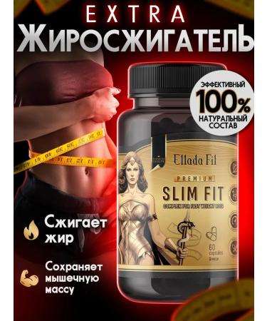 Ellada Fit Daily fat burner weight loss tablets