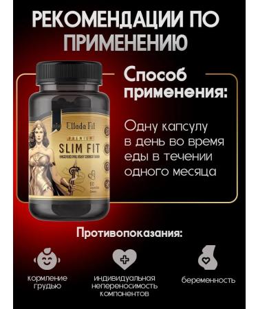 Ellada Fit Daily fat burner weight loss tablets - Buy Online on GoSupps.com