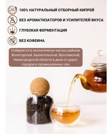 Diveyevo Compound Ivan Tea of Bolsolistovaya Enzyme - Buy Online on GoSupps.com