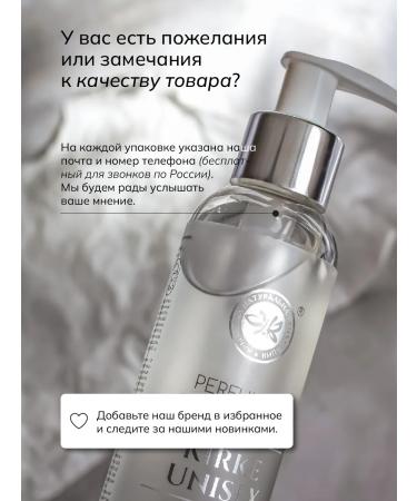 Crimean Natural Collection Moisturizing hand cream with rosemary extract - Buy Online on GoSupps.com