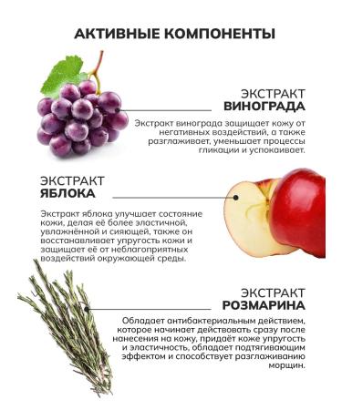 Crimean Natural Collection Moisturizing hand cream with rosemary extract - Buy Online on GoSupps.com