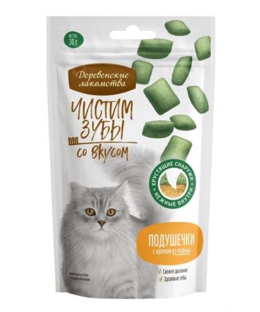 Country delicacies Cotton Cotton Bells with a chicken cream 2 units - Buy Online on GoSupps.com