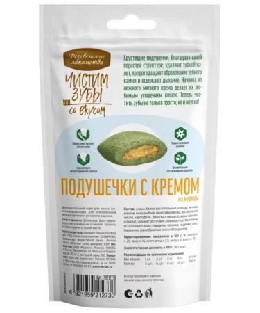 Country delicacies Cotton Cotton Bells with a chicken cream 2 units - Buy Online on GoSupps.com