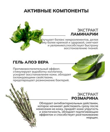 Crimean Natural Collection Hand cream is nutritious with aloe vera - Buy Online on GoSupps.com