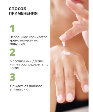 Crimean Natural Collection Hand cream rejuvenating with oil - Buy Online on GoSupps.com