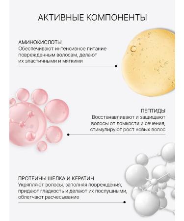 Trimay Infutable hair care mask thermal protection - Buy Online on GoSupps.com