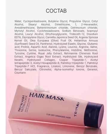 Trimay Infutable hair care mask thermal protection - Buy Online on GoSupps.com