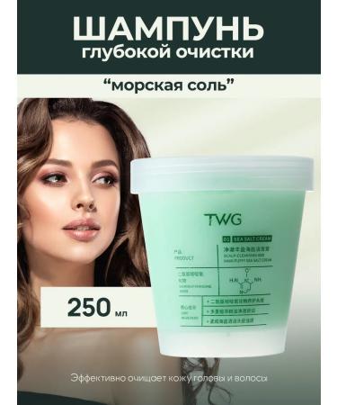 Shampoo scrub cleansing and detox with sea salt 300g