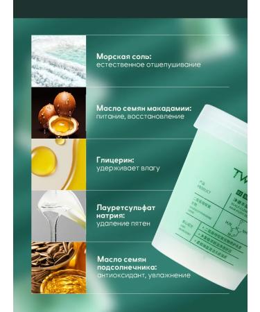 Shampoo scrub cleansing and detox with sea salt 300g - Buy Online on GoSupps.com