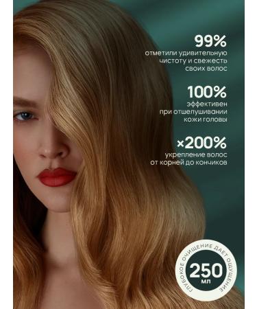 Shampoo scrub cleansing and detox with sea salt 300g - Buy Online on GoSupps.com