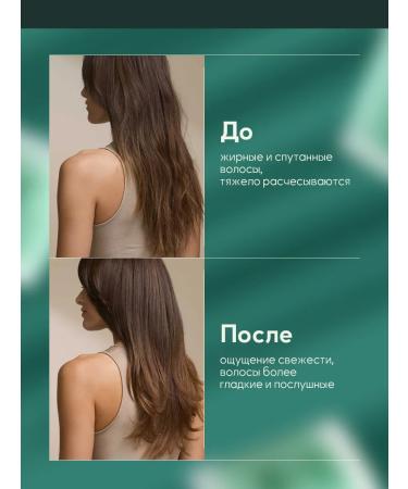 Shampoo scrub cleansing and detox with sea salt 300g - Buy Online on GoSupps.com