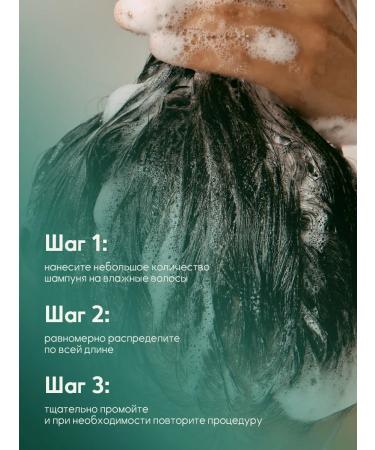 Shampoo scrub cleansing and detox with sea salt 300g - Buy Online on GoSupps.com