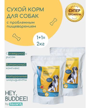 HEY BUDDEE Dog food dry super premium gastrointestinal tract