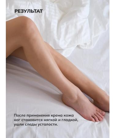 Crimean Natural Collection Feet cream with extract Macclature from dryness - Buy Online on GoSupps.com