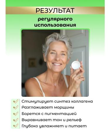 ZenWay Face cream 70+ moisturizing anti -aging from wrinkles - Buy Online on GoSupps.com