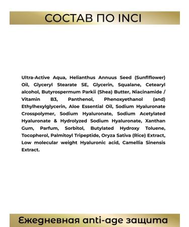 ZenWay Face cream 70+ Moisturization and protection with antioxidants - Buy Online on GoSupps.com