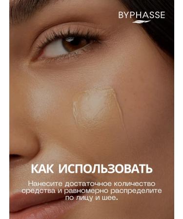 Anti -aging cream SPF 50+ CO average tint - Buy Online on GoSupps.com