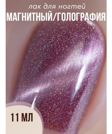 Step in style Highlighter Highlighter Highlighter High -Great Magnetic Hologography - Buy Online on GoSupps.com