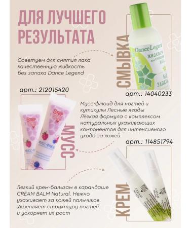 Step in style Highlighter Highlighter Highlighter Herbraph - Buy Online on GoSupps.com