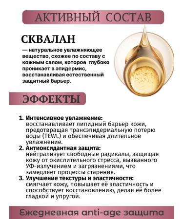 ZenWay Moisturizing day Bio-Fix Reverse Anging Facial Cream 60+ - Buy Online on GoSupps.com